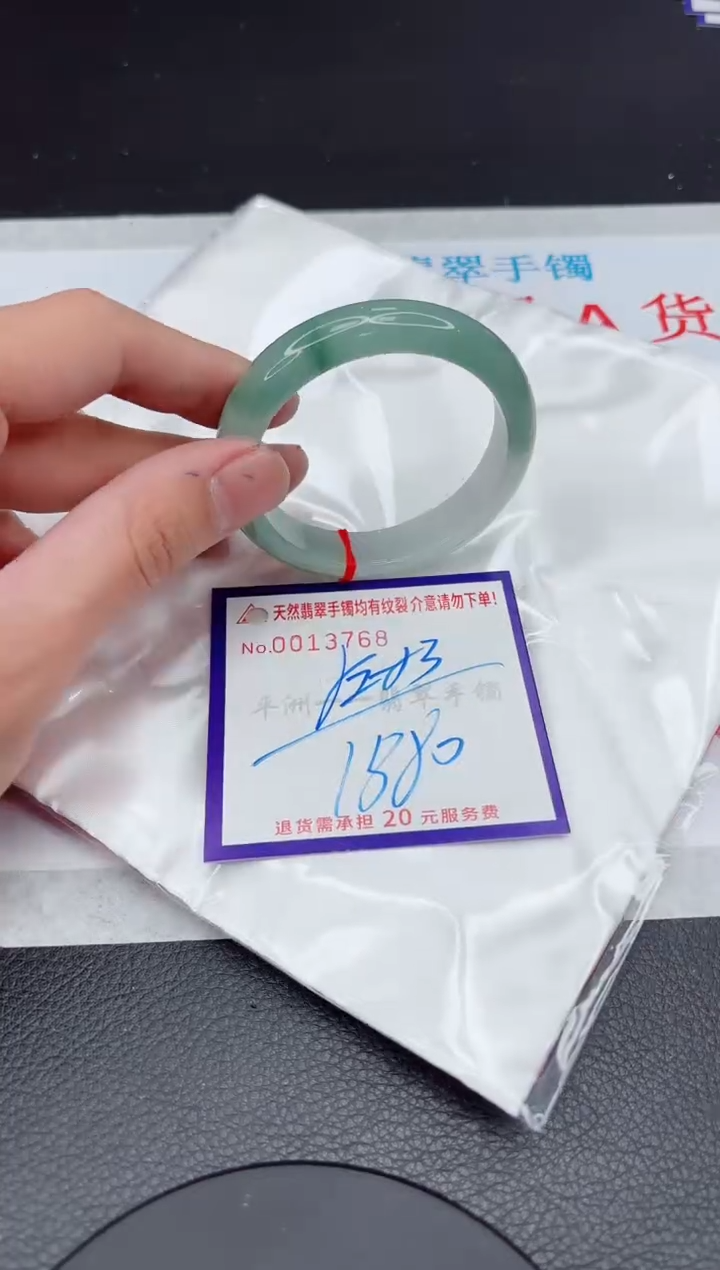 【闪购商品】翡翠手镯未镶嵌11111111111111
