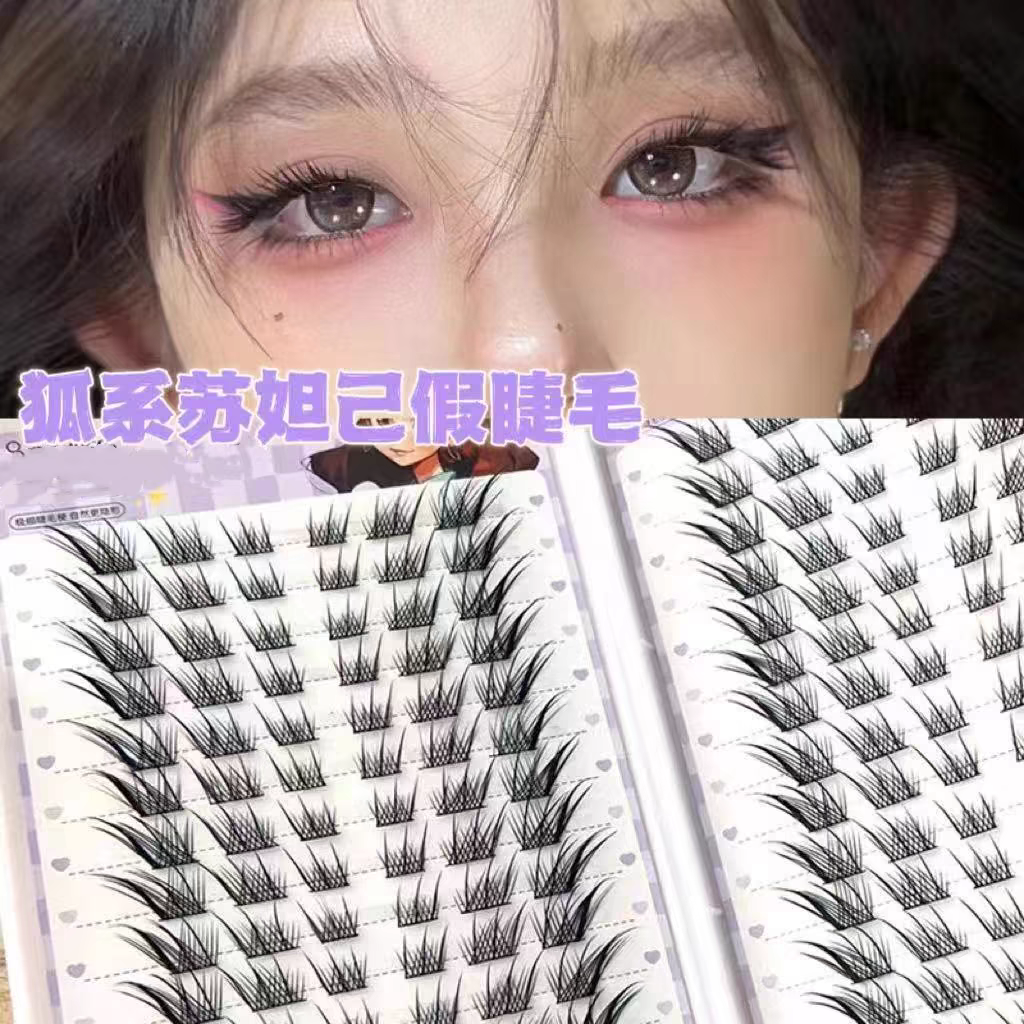 狐系焦糖棕色苏妲己专用狐狸眼斜飞眼睫毛假睫毛化妆新手女生工具