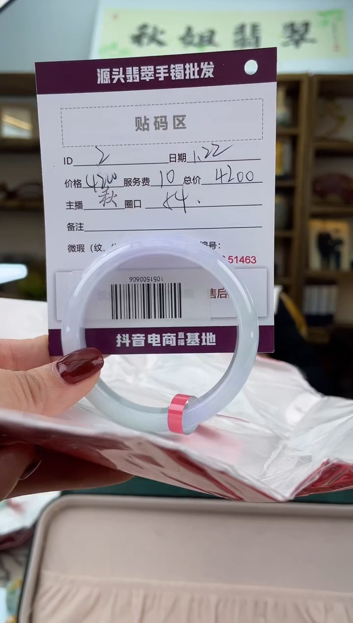 【闪购商品】翡翠手镯未镶嵌翡翠手镯