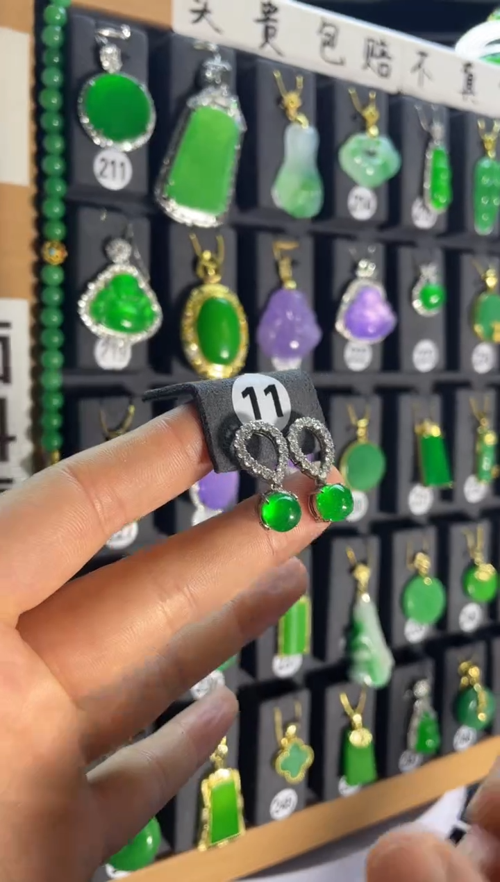 【闪购商品】翡翠颈饰银S925镶嵌11...