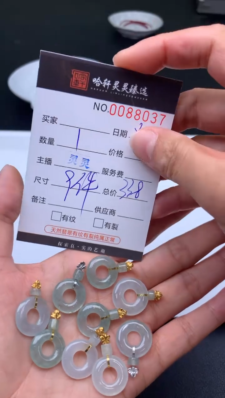 吊坠(不含链)未镶嵌翡翠哈轩  挂件1(多样性发其一)