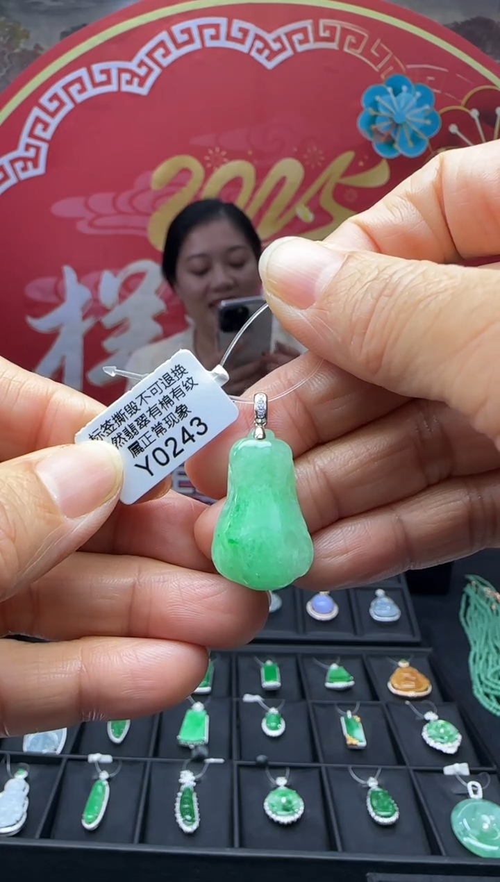 【闪购商品】翡翠颈饰18K金镶嵌Y0243福果 退货扣运营费100