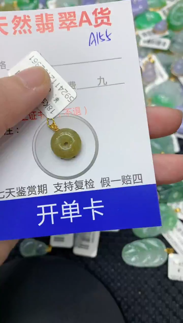 【闪购商品】翡翠颈饰18K金镶嵌11111111111