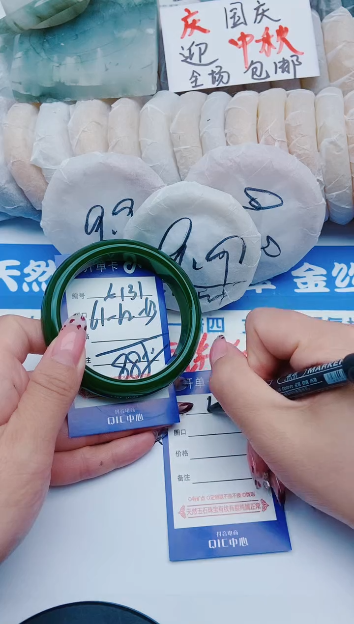 未镶嵌手镯石英质玉E131+61-62