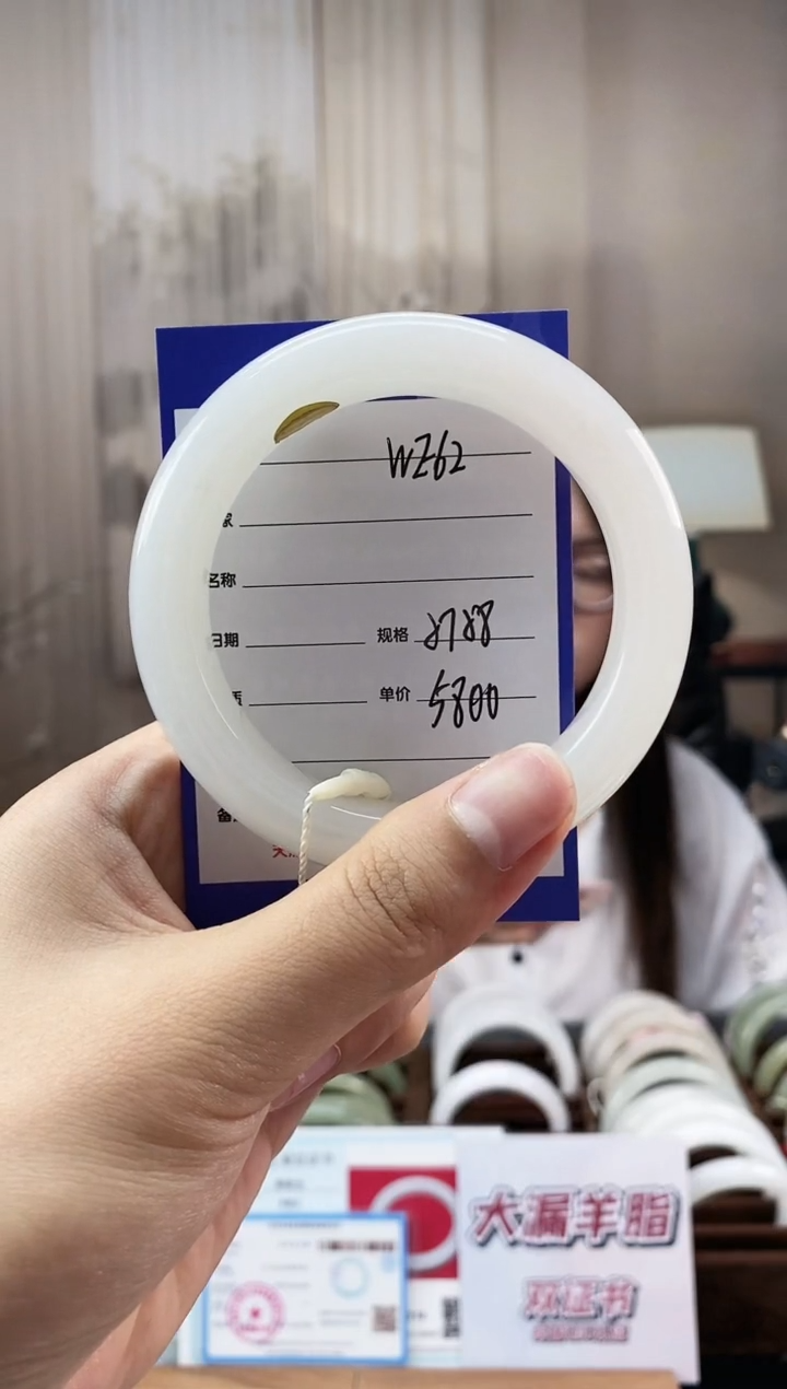 和田玉手镯未镶嵌半*心WE62微色差