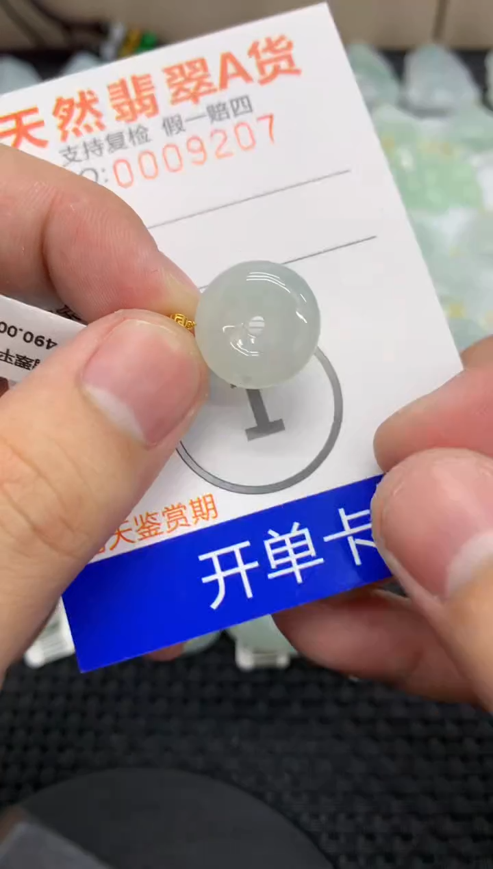 【闪购商品】翡翠颈饰18K金镶嵌11111111111