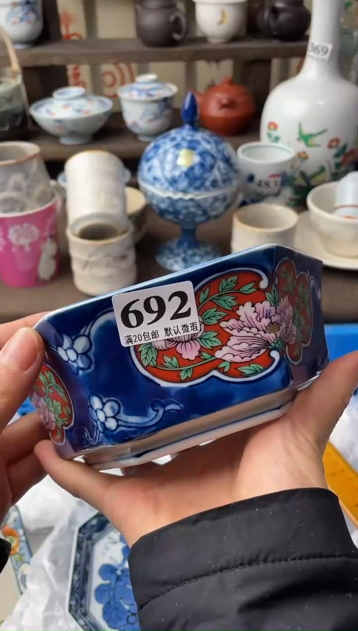 瓷片南**斗瓷片瓷片瓷片瓷片