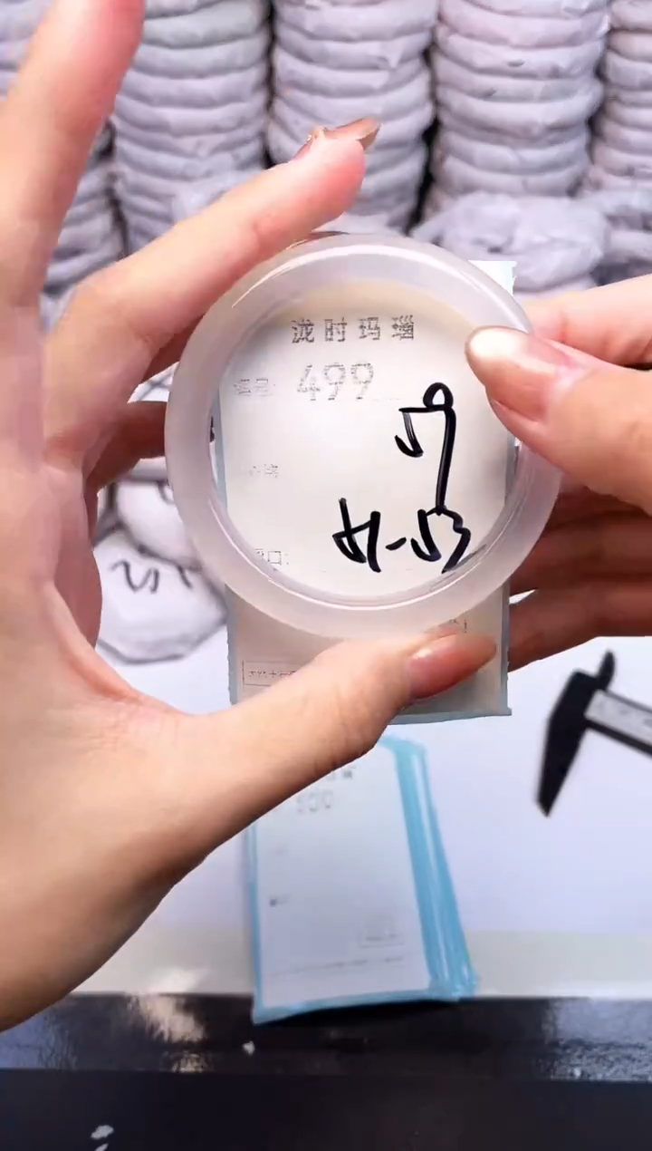 手镯玛瑙/玉髓未镶嵌499