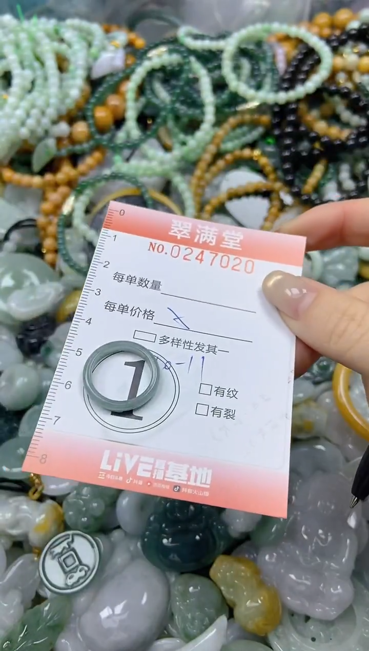 未镶嵌挂件翡翠闪购0247020