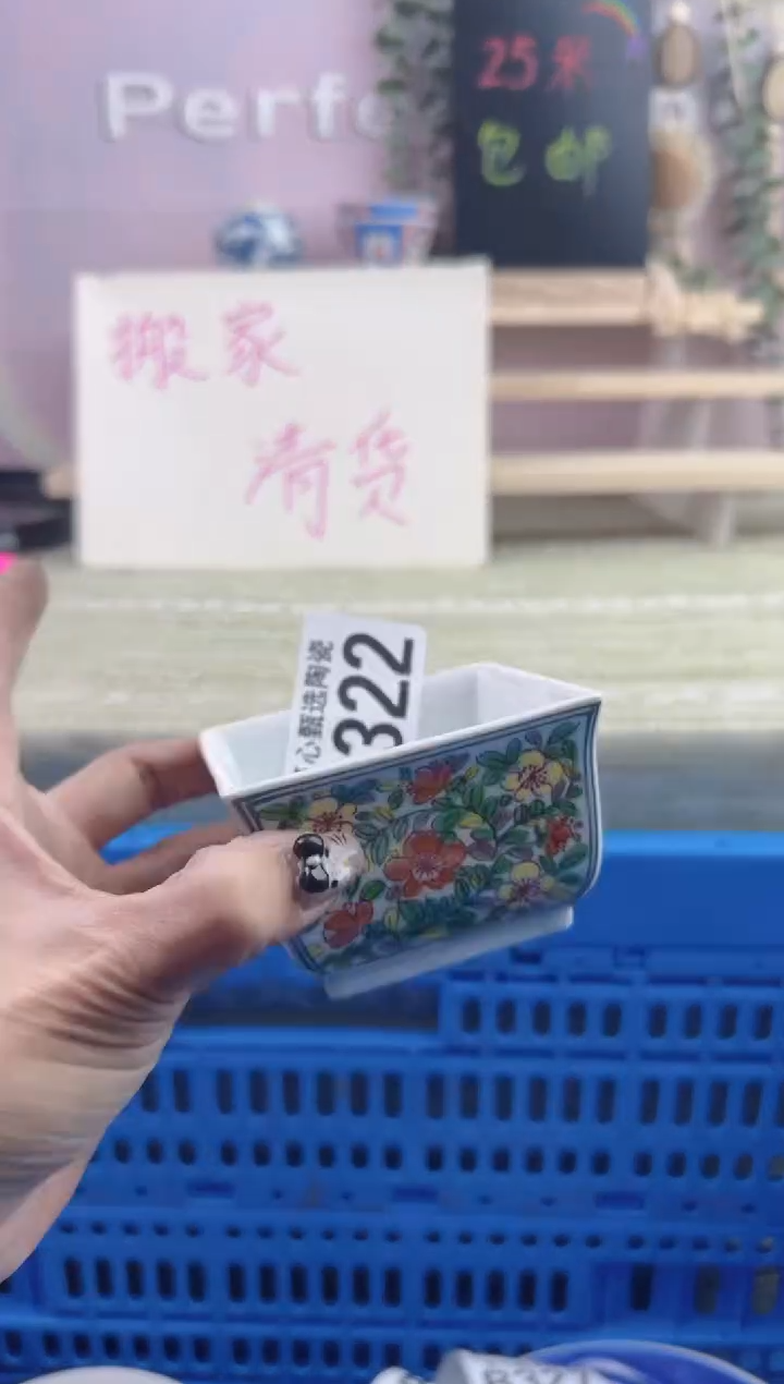 瓷片天***鞋       B322