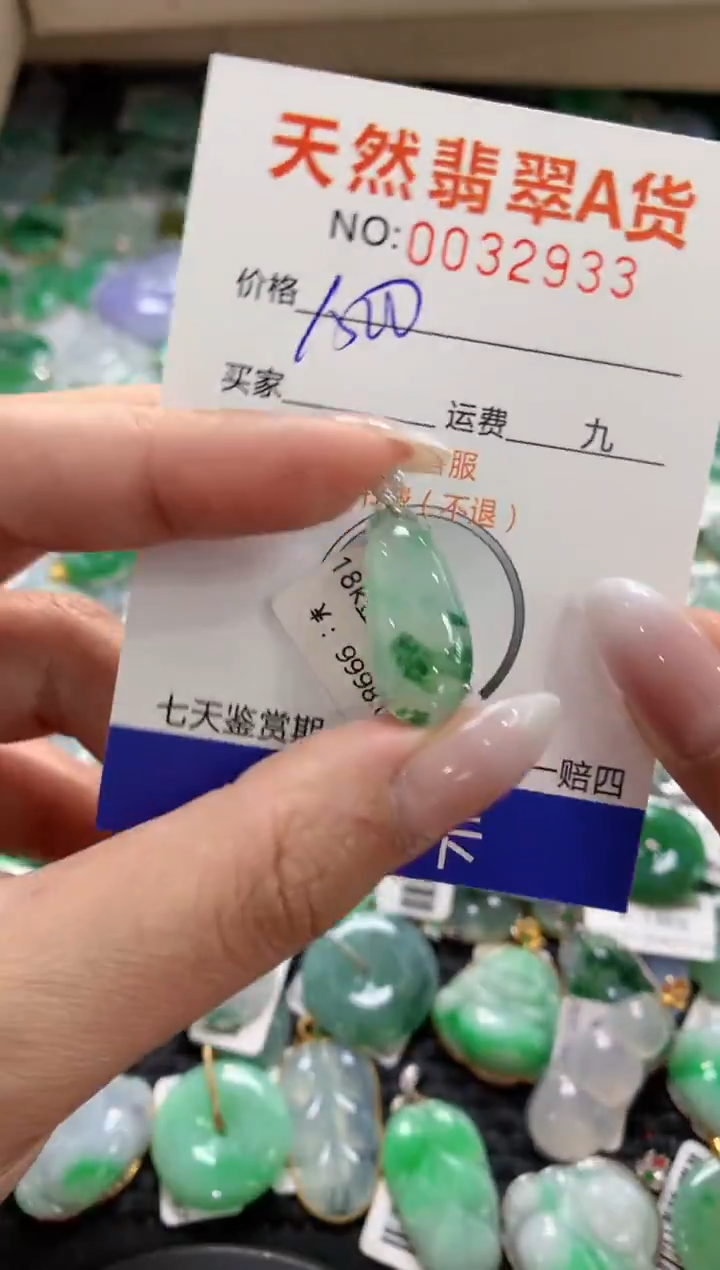 颈饰18K金镶嵌翡翠1111111111111111