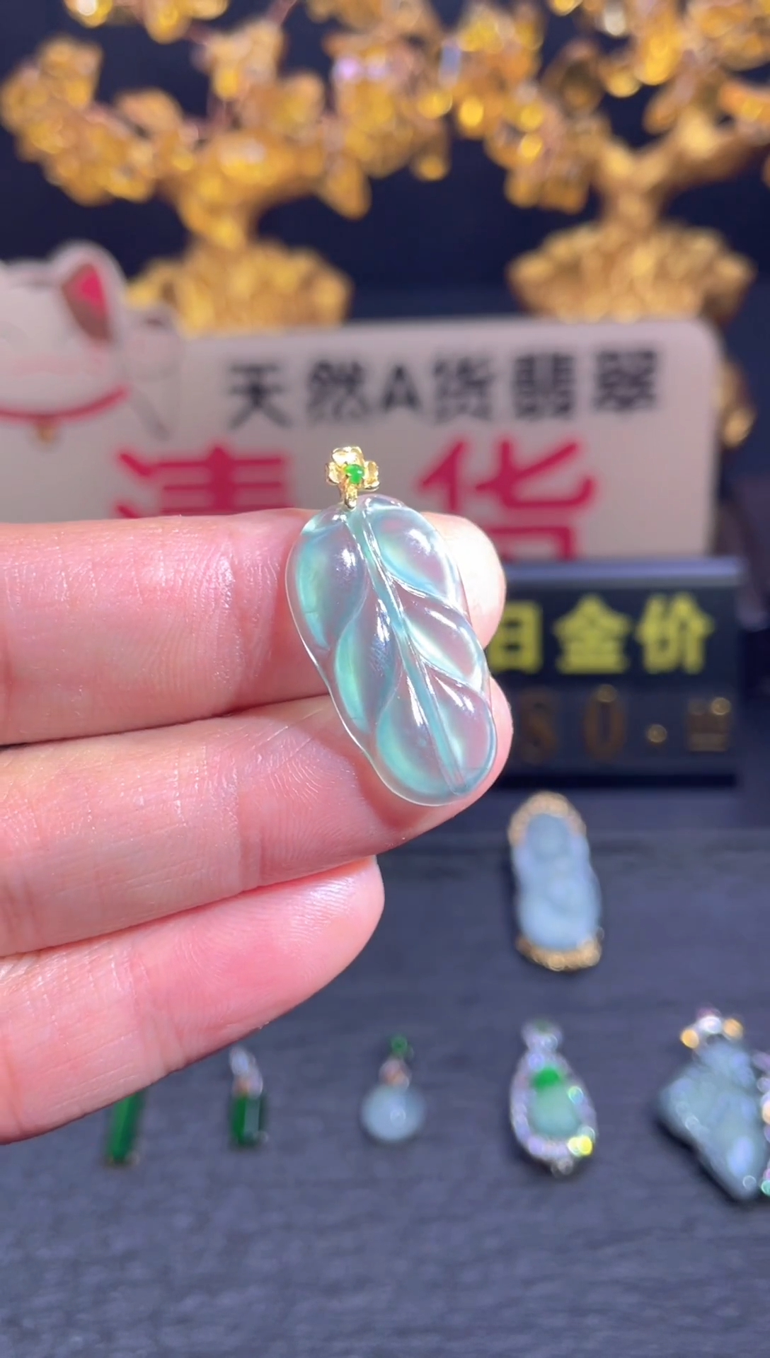 翡翠未镶嵌颈饰        