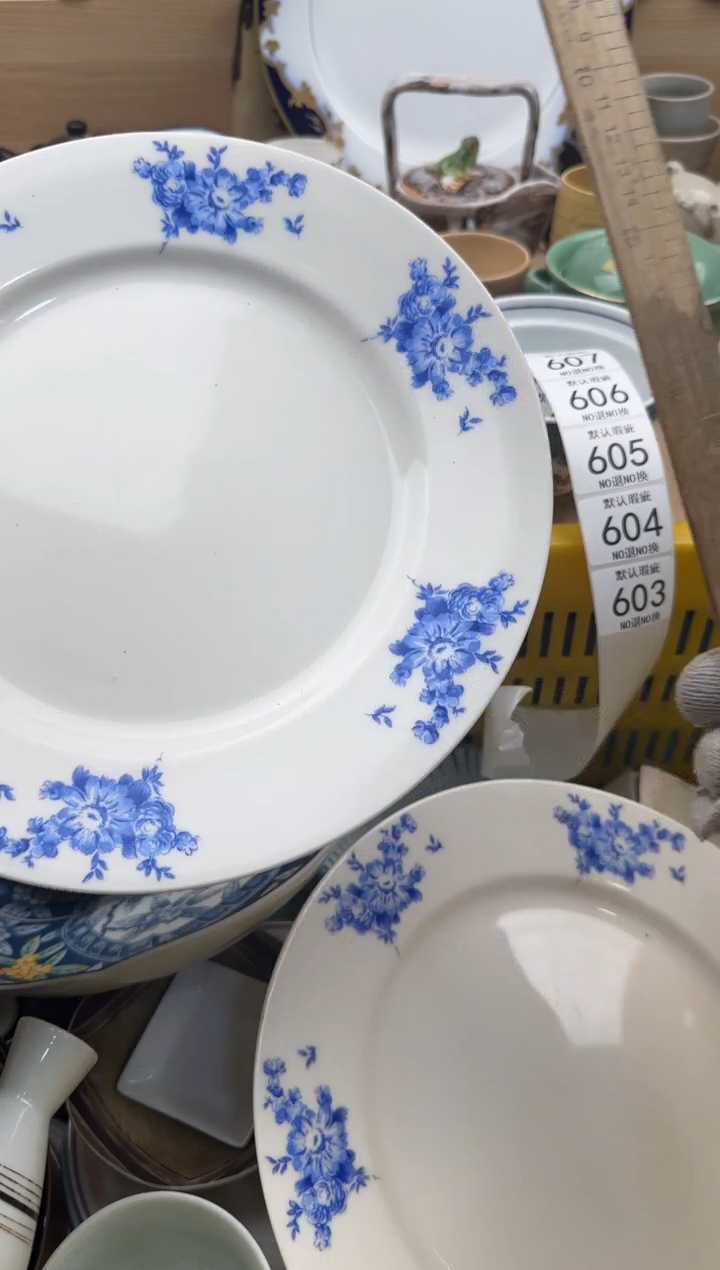 603默认微瑕，满20元包邮