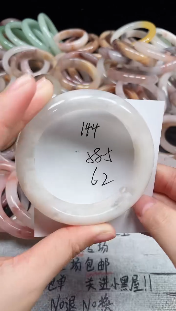 未镶嵌手镯石英质玉144