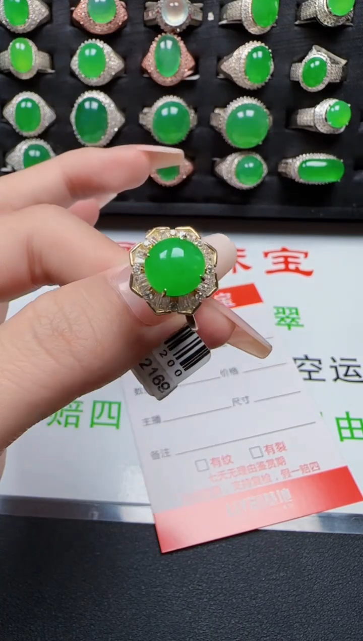 【闪购商品】翡翠戒指银S925镶嵌2534