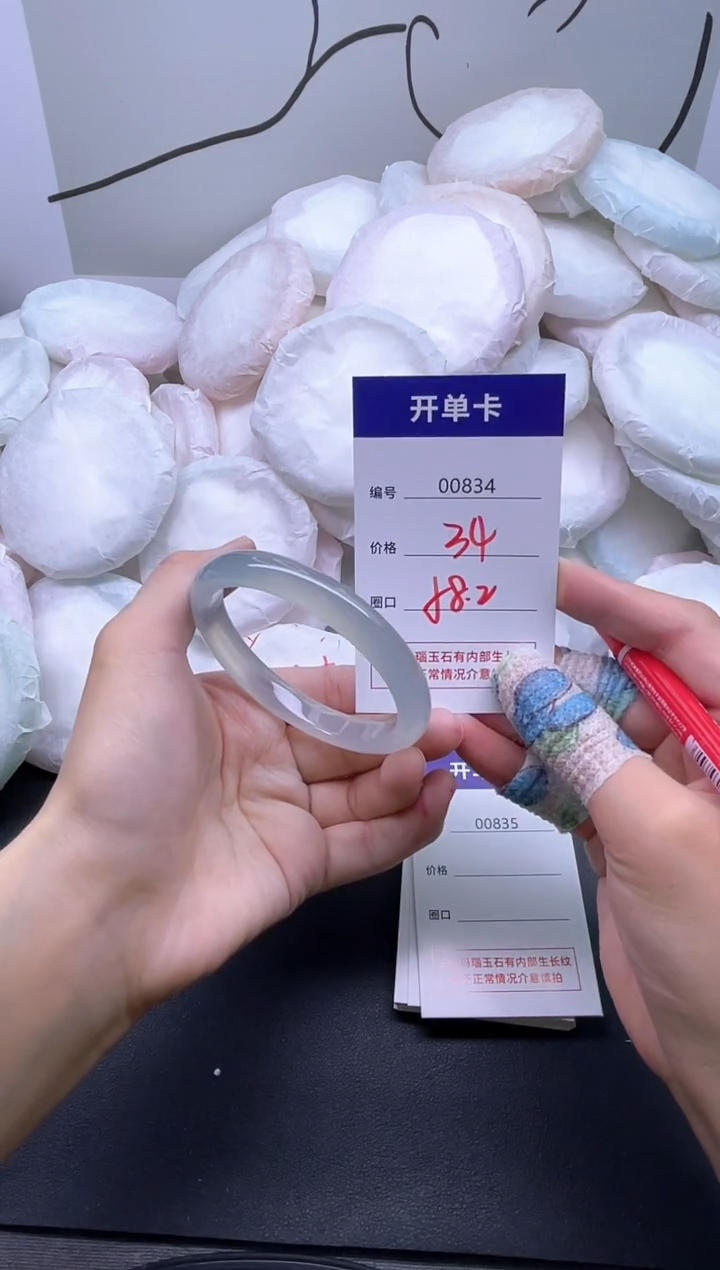 手镯玛瑙/玉髓未镶嵌834