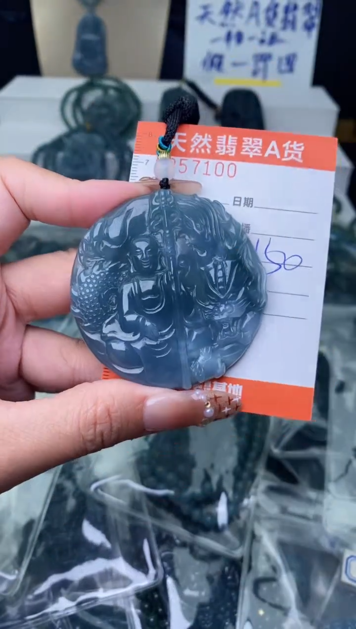 【闪购商品】翡翠颈饰未镶嵌········