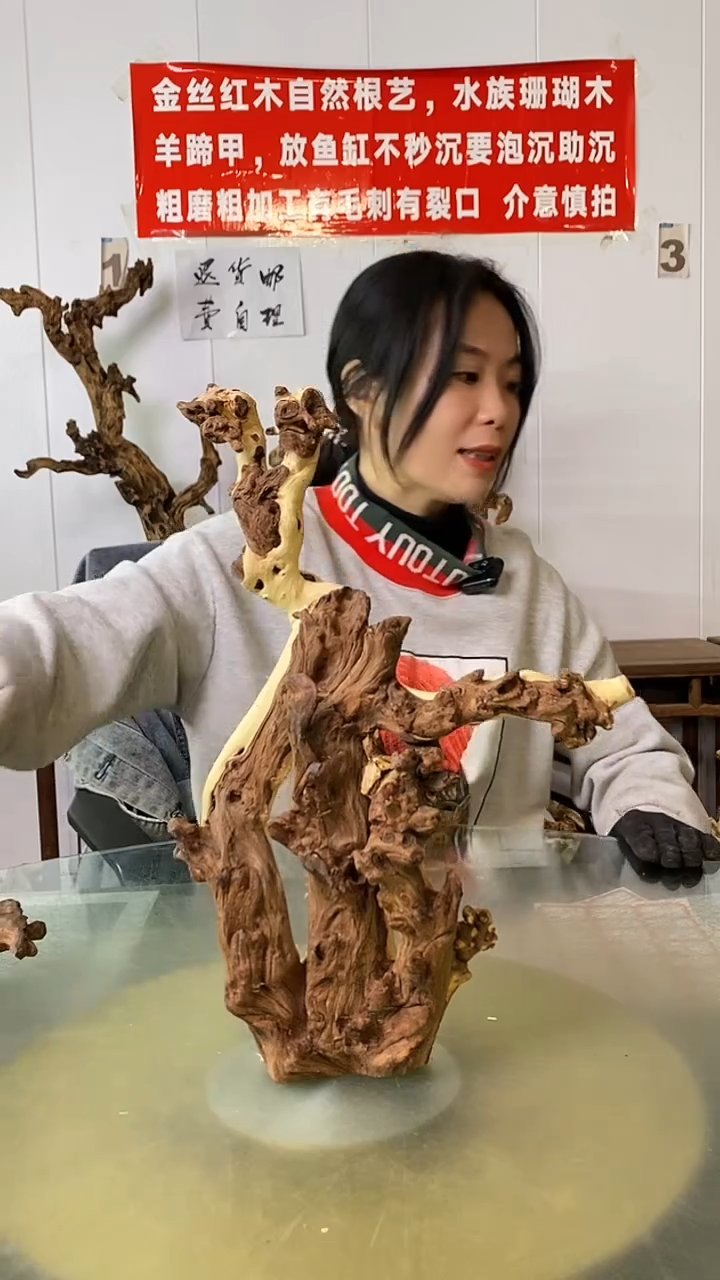 木用****4金丝红木  羊蹄甲