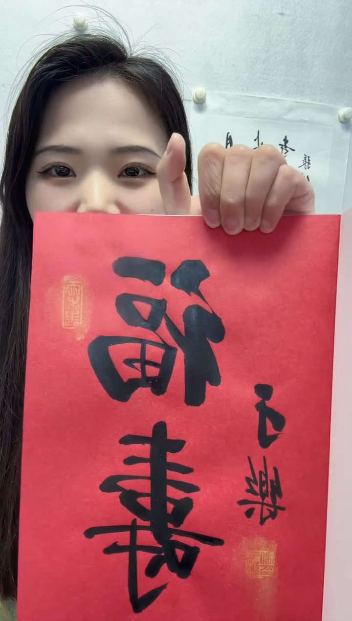 【闪购商品】国画天津人美-于乐书法