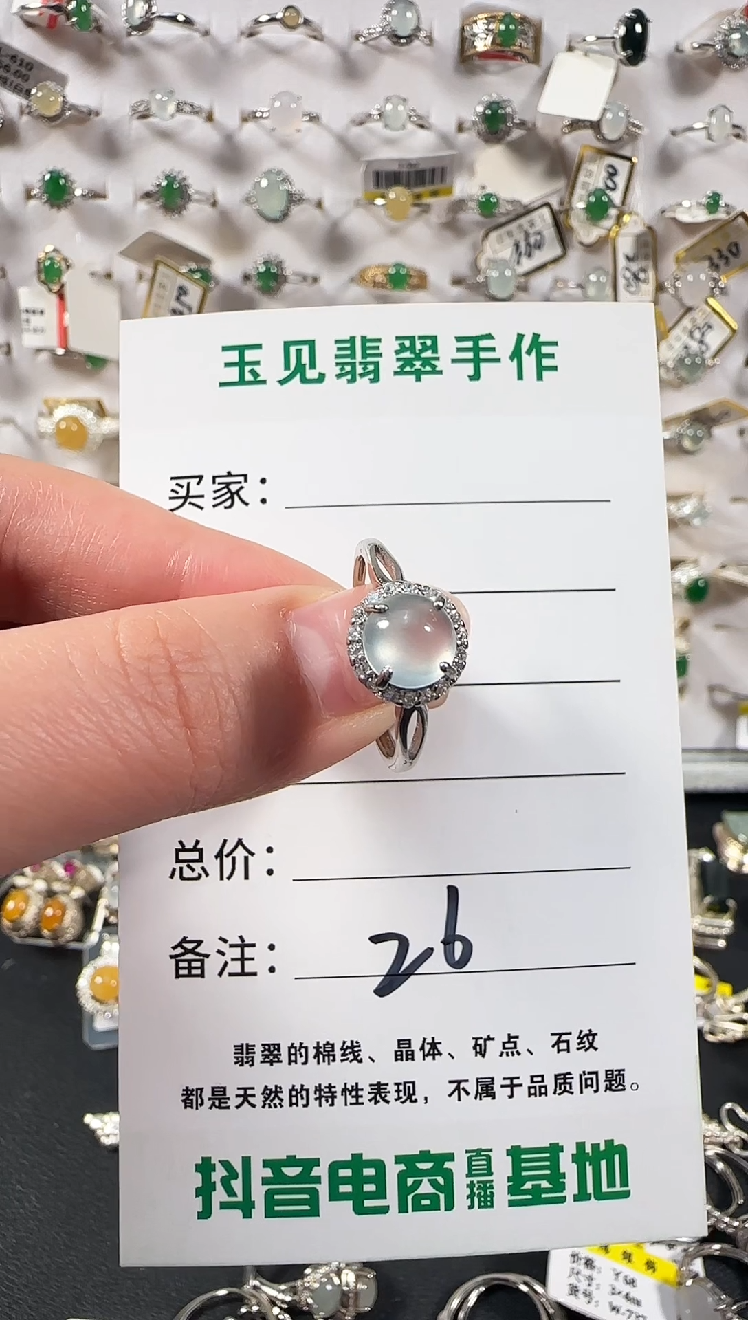 银S925镶嵌戒指翡翠缅甸翡翠925银镶嵌-26