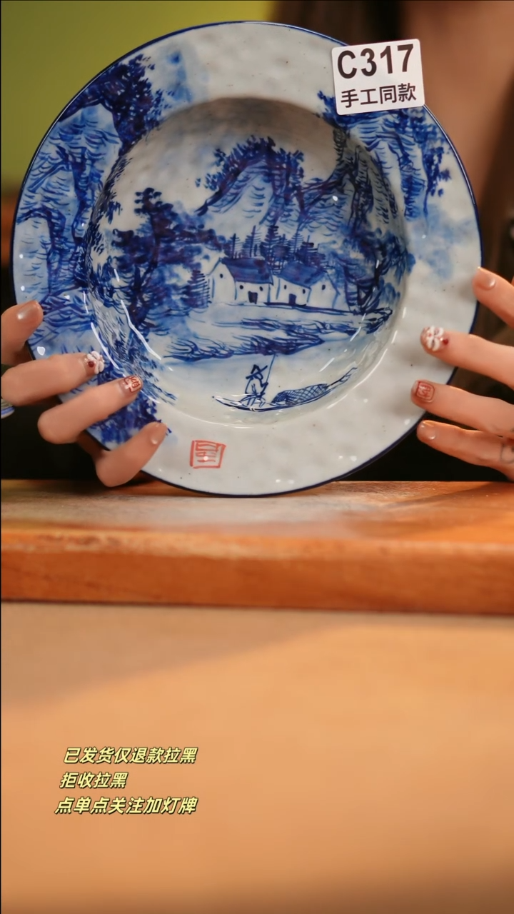 【闪购商品】其他C317窑林瓷业陶瓷陶瓷