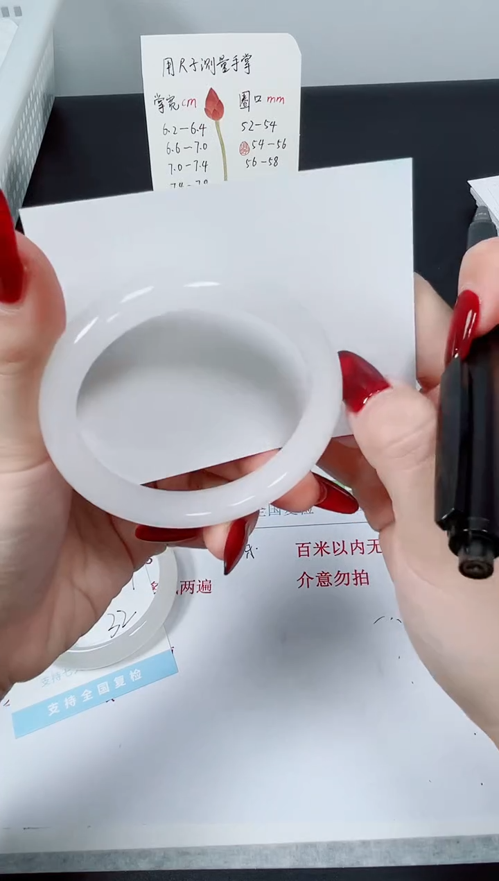 【闪购商品】石英质玉手镯未镶嵌K71-54.4