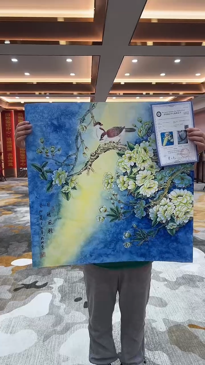 【闪购商品】国画2.23-国检-李玉莲-斗方-28