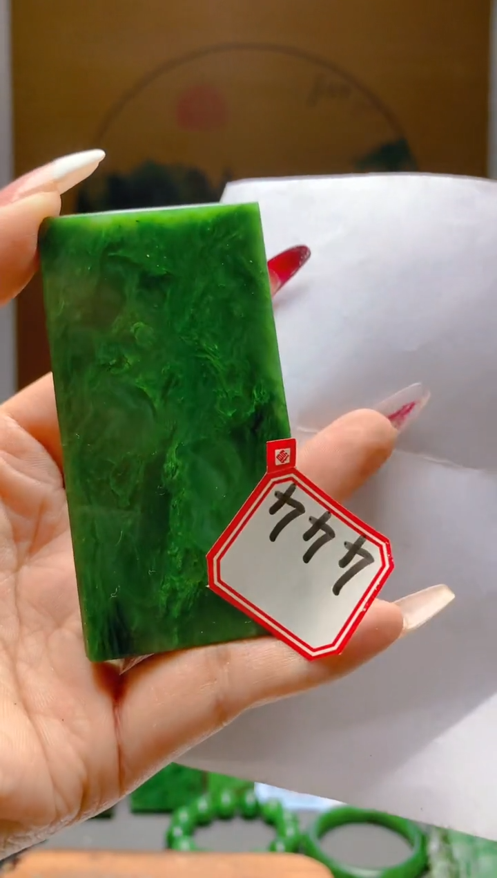 【闪购商品】和田玉（碧玉）颈饰未镶嵌1