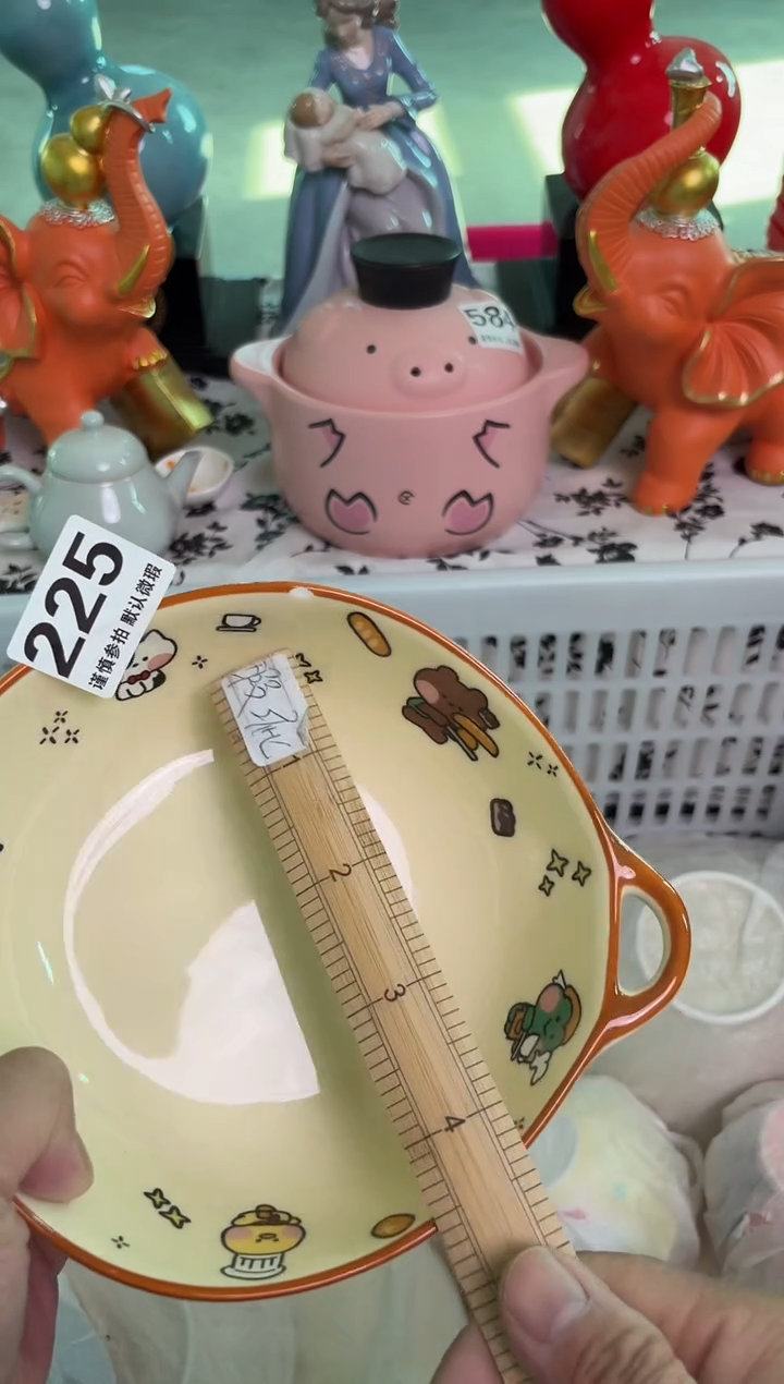 瓷片225默认微瑕15包邮库存1件