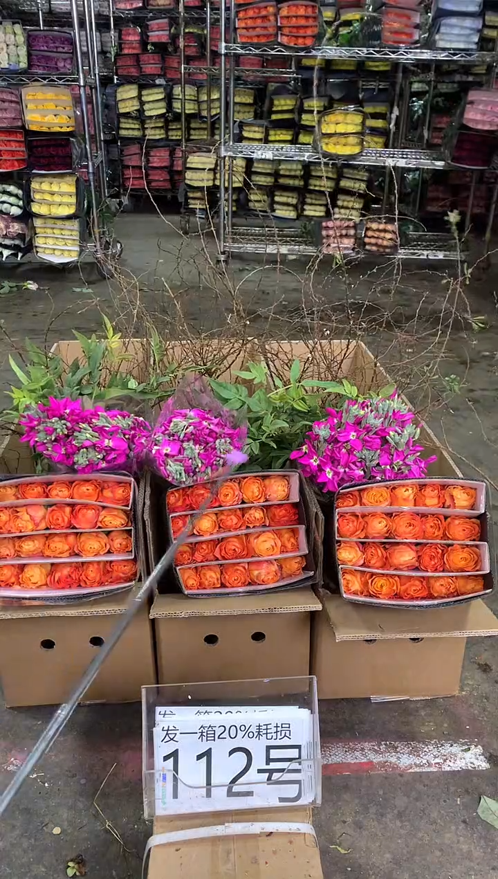 112号♥中通含20%耗损发一箱鲜花