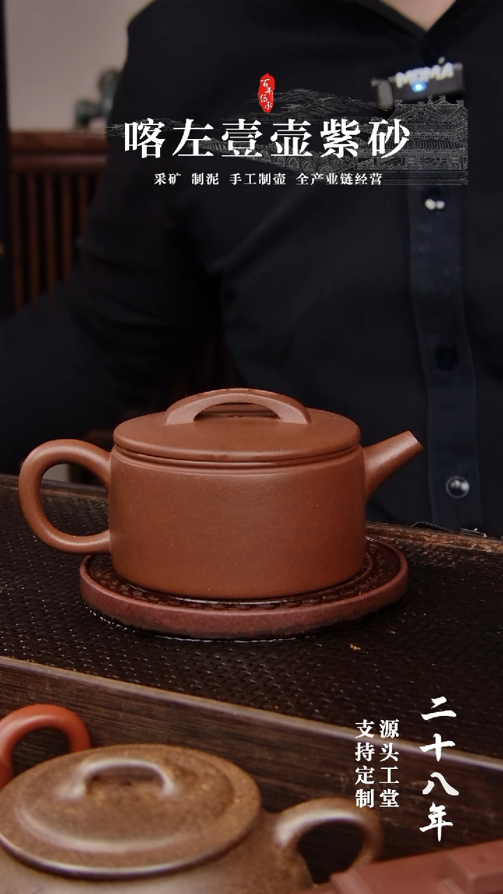 【闪购商品】紫砂茶壶紫泥文人汉瓦215CC（01338）