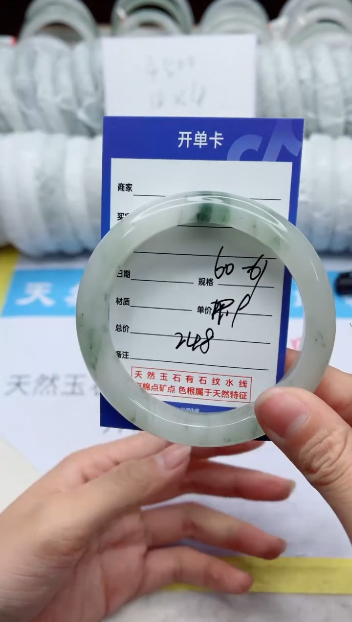 【闪购商品】石英质玉手镯未镶嵌248