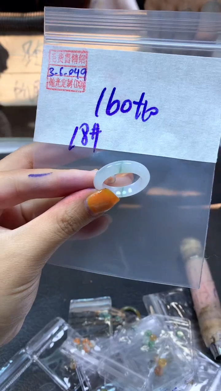 【闪购商品】定制翡翠未镶嵌翡翠170元18#毛货需精细抛光049