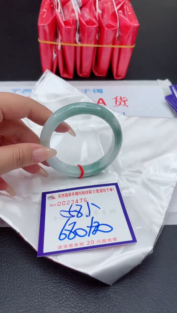 【闪购商品】翡翠手镯未镶嵌111111111