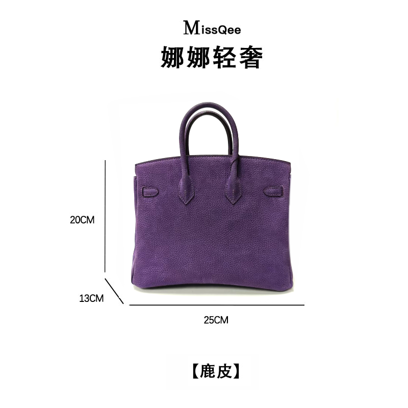 「娜娜轻奢」MissQee 私人专属鹿皮女包 30417  综合 新 25BK 30BK