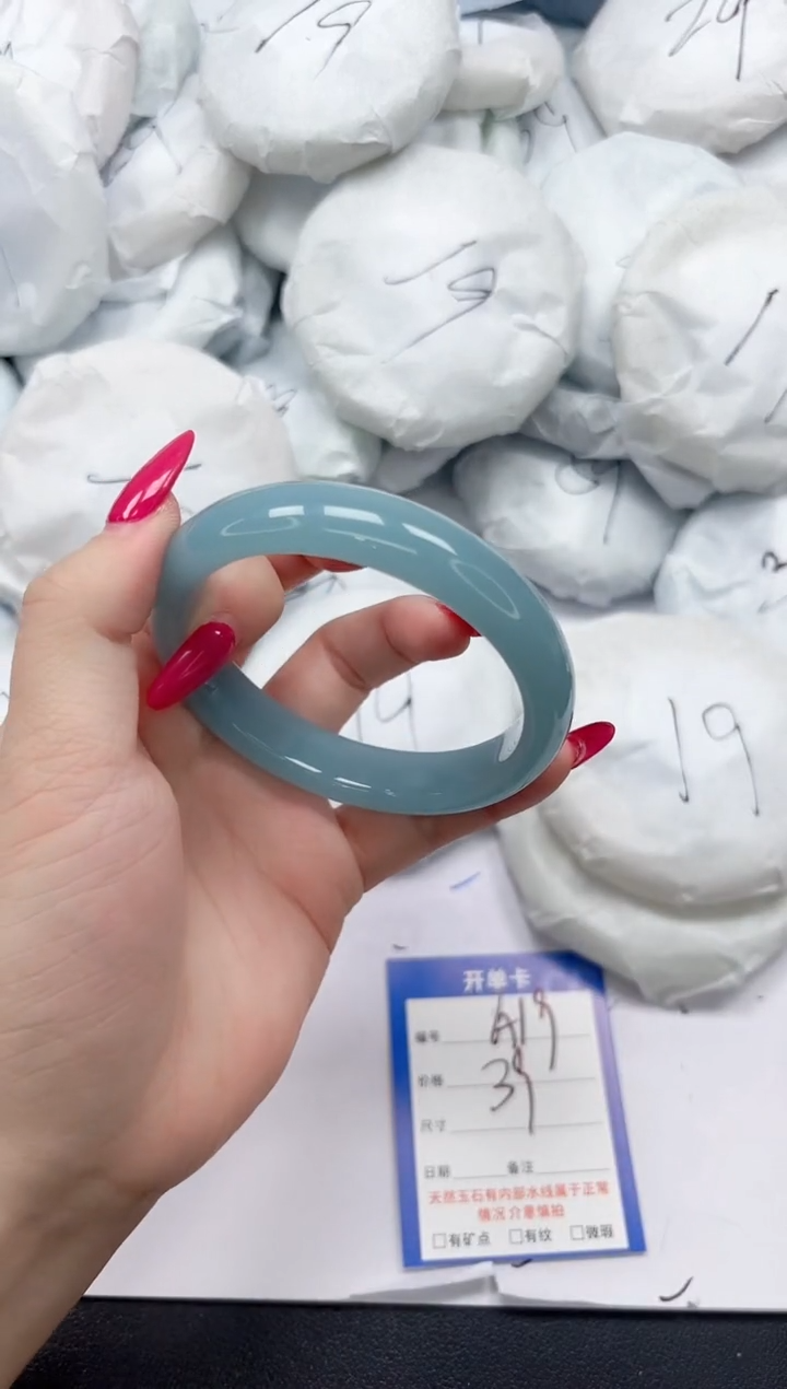 未镶嵌手镯石英质玉A19/6061