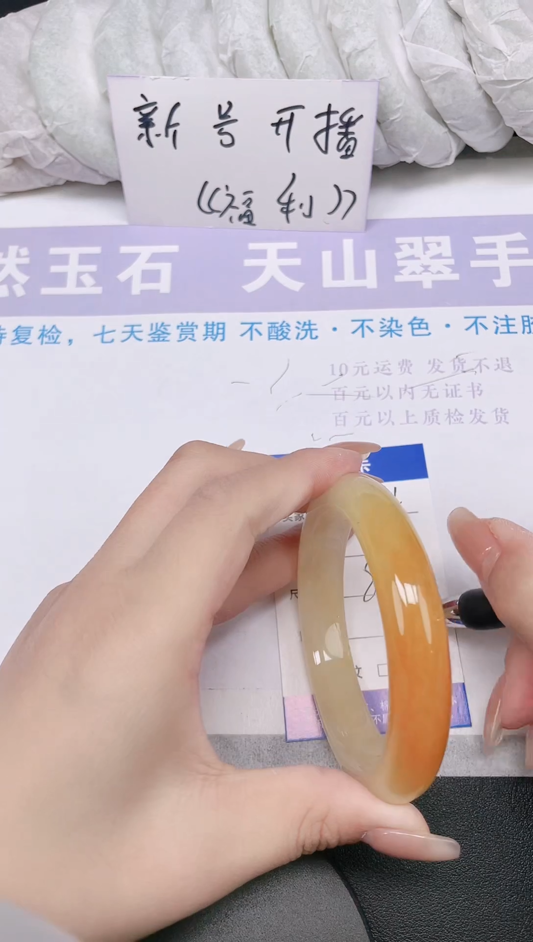 未镶嵌手镯石英质玉多样性发货-14-59/60