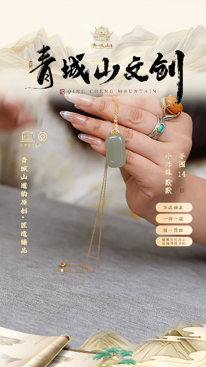定制和田玉晴水无事牌吊坠