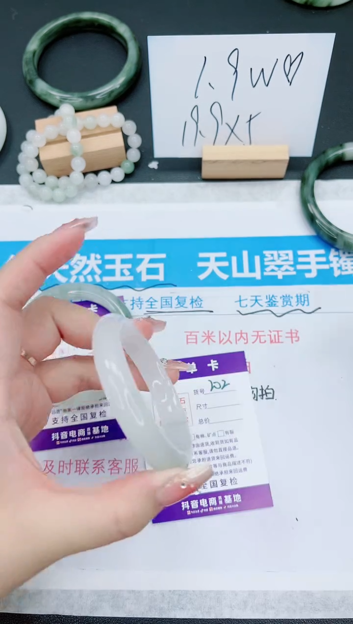 【闪购商品】石英质玉手镯未镶嵌201号-