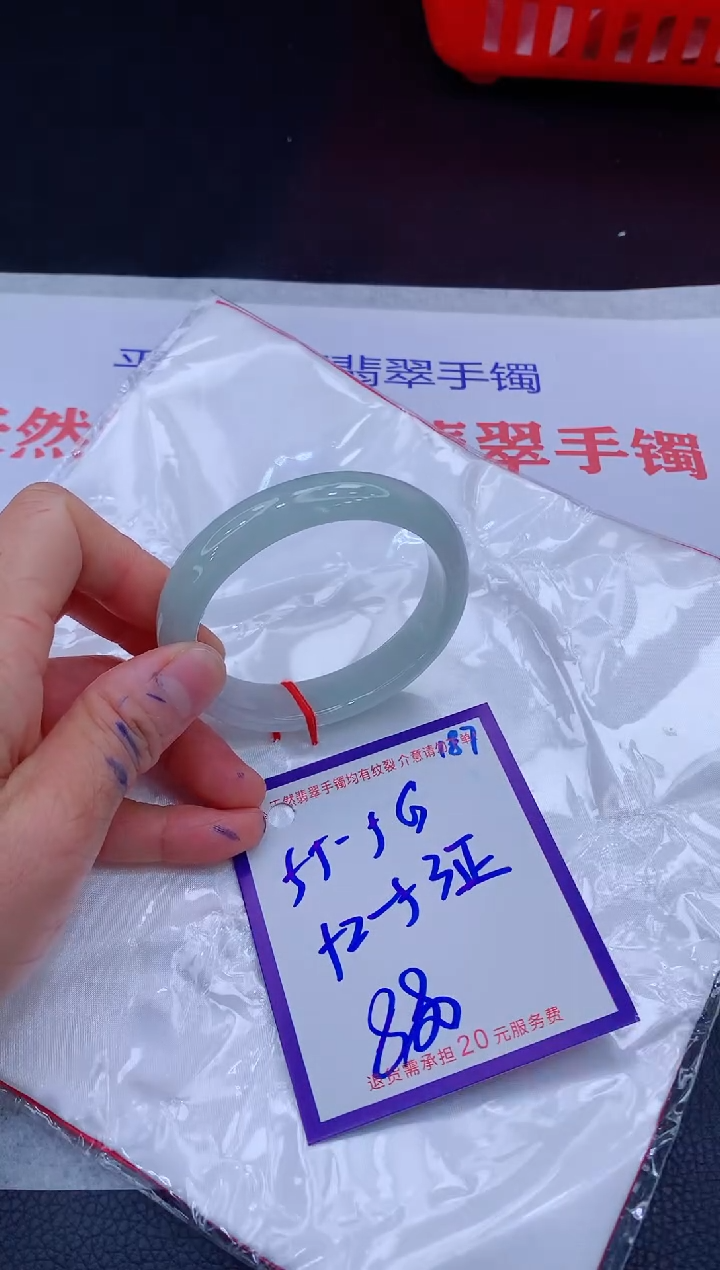 翡翠手镯未镶嵌11111111
