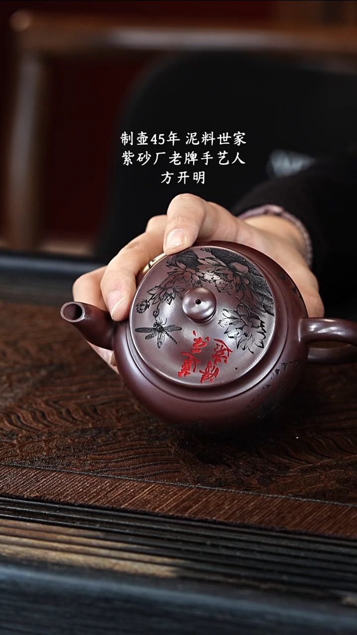 宜兴紫砂团团紫砂精选紫砂壶