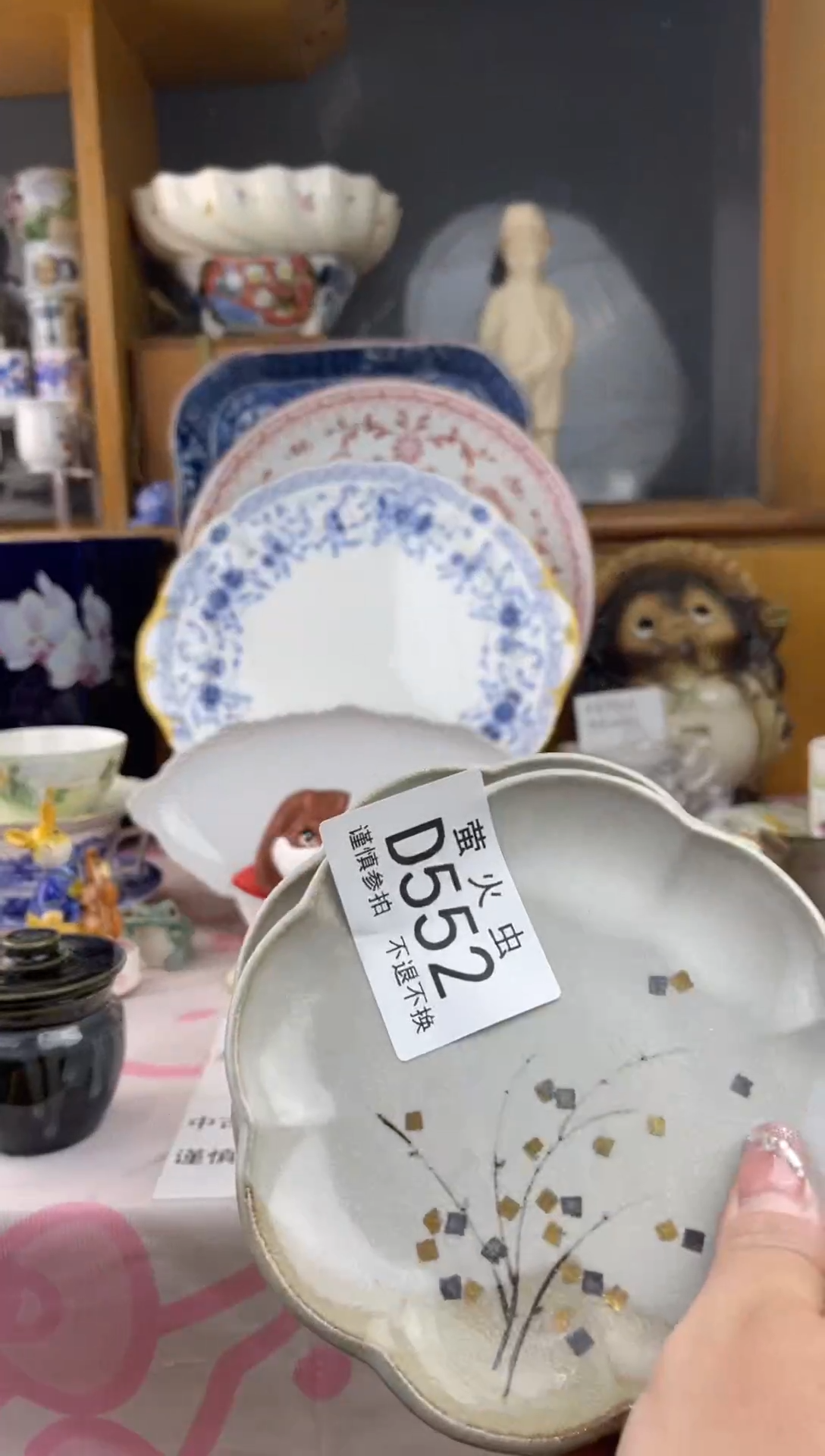 瓷片大*DDDDDD瓷片552