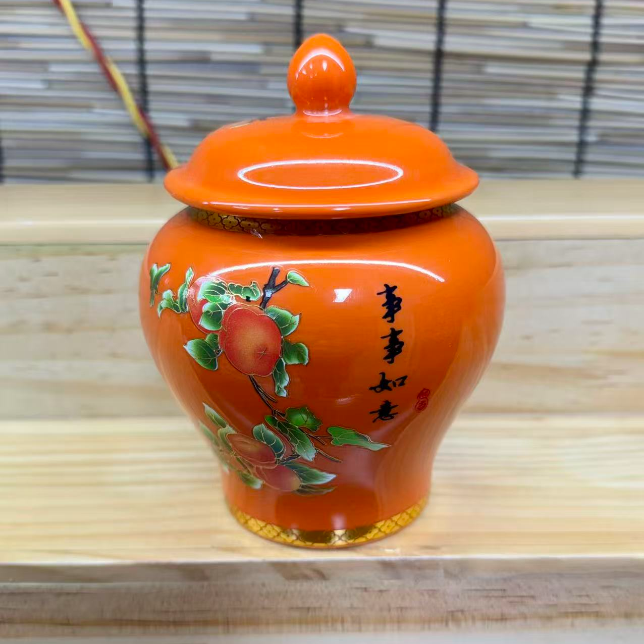 复古国风柿柿如意陶瓷茶叶罐 JD2103