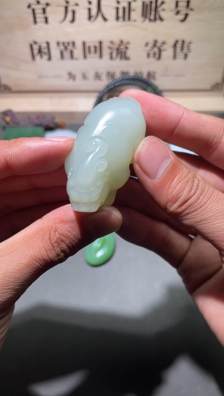 【闪购商品】和田玉颈饰未镶嵌挂件