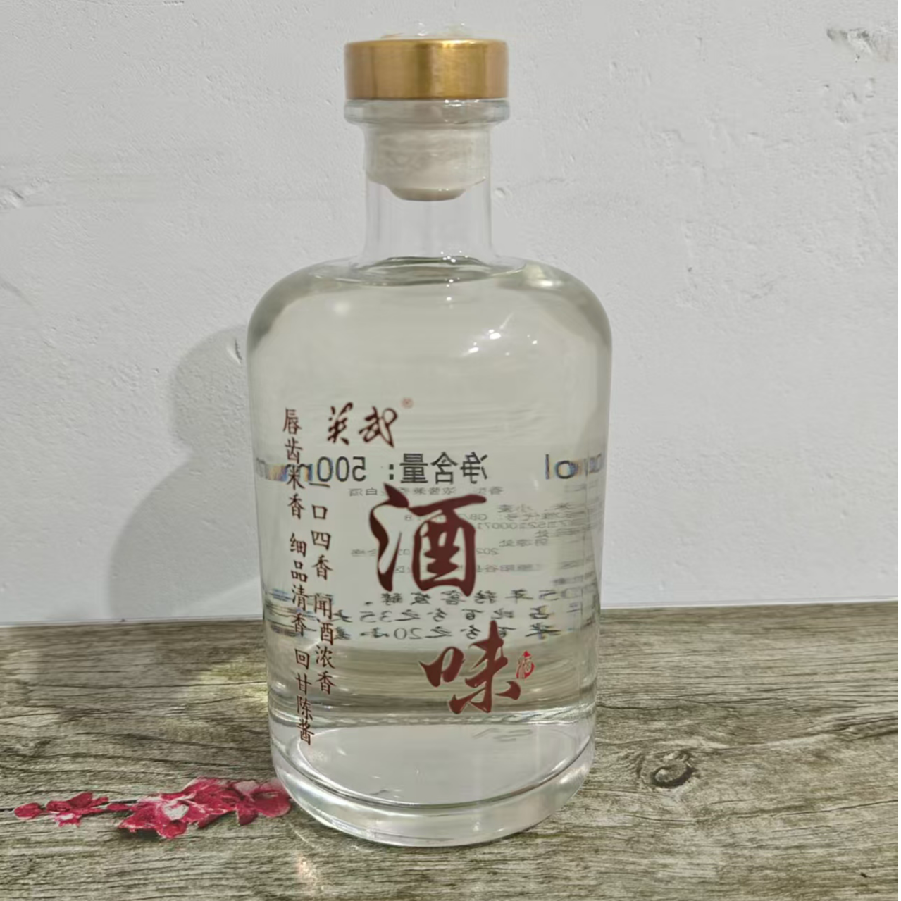 英武阳谷陈酿浓酱兼香型54度酒味500ml一瓶54度500