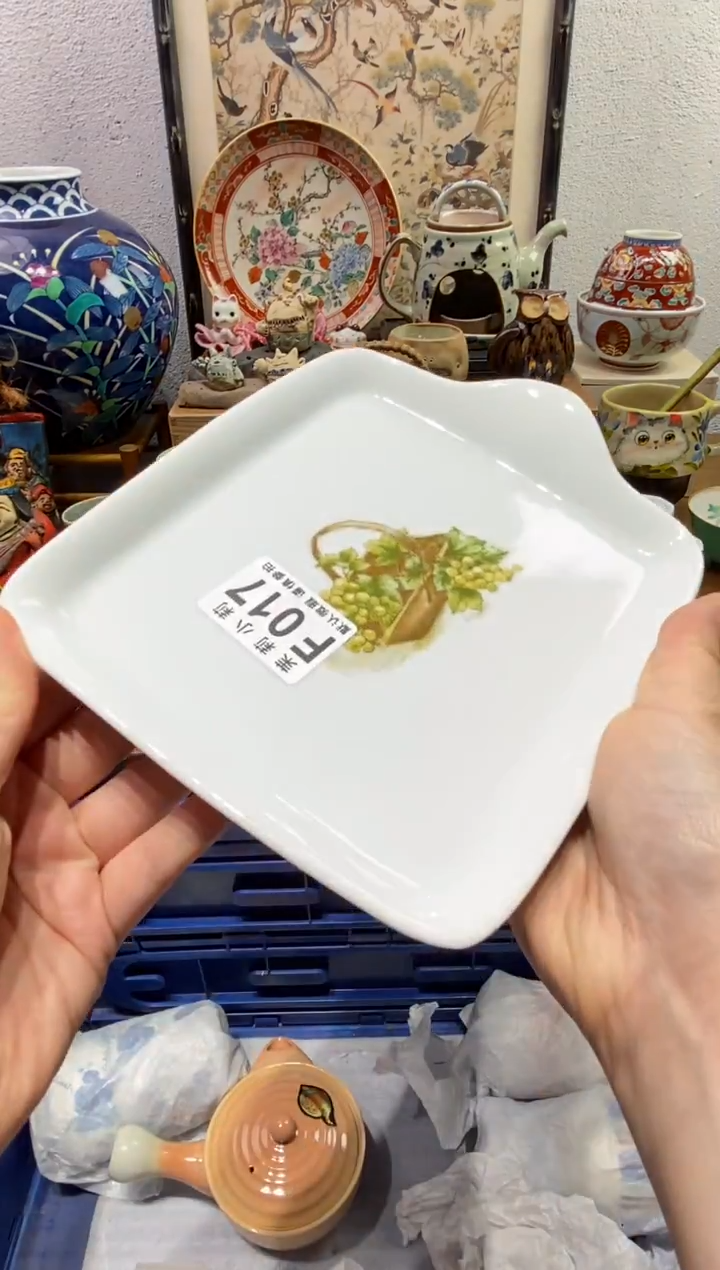 瓷片芽*?茉莉商品一号017