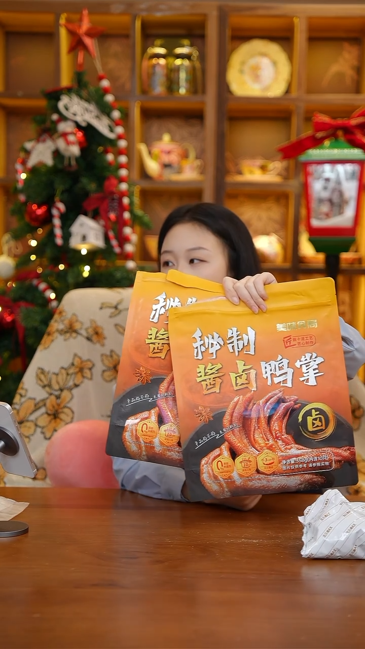 陶126-美味食局秘制酱卤鸭掌358g*2