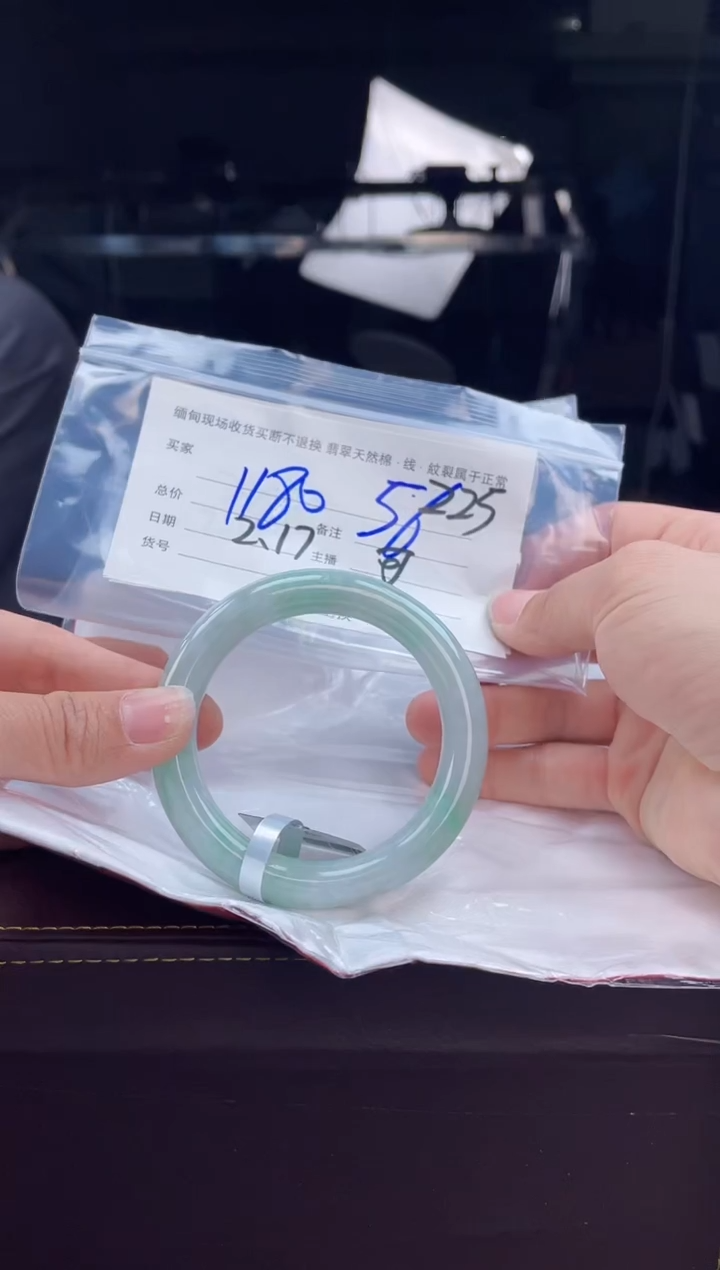 【闪购商品】定制翡翠手镯未镶嵌毛货手镯需精细抛光/56