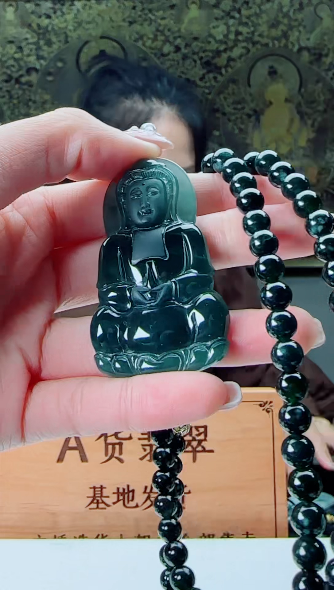 【闪购商品】翡翠颈饰未镶嵌观音多样性随机一件发货