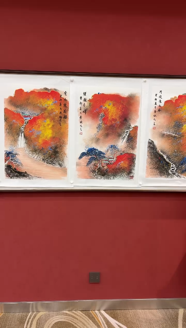 国画王秀欣专场  国画作品